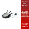 Set od 3 granitna tiganja
